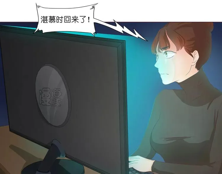 第6话 女刺客与袭胸 第58页