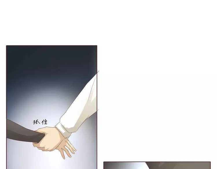 第6话 女刺客与袭胸 第89页