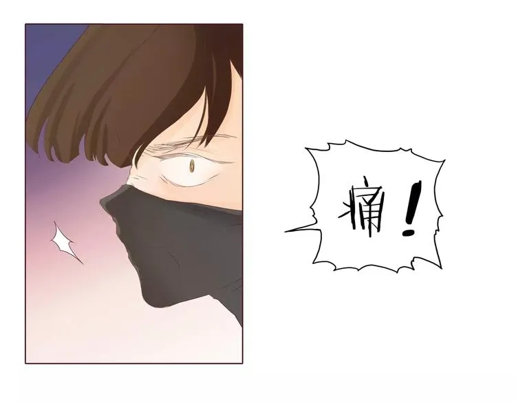 第6话 女刺客与袭胸 第93页