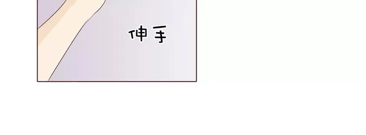 第7话 前男友订婚了 第98页