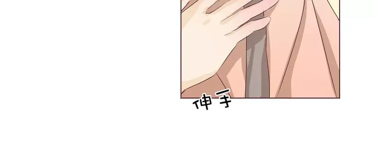 第7话 前男友订婚了 第100页
