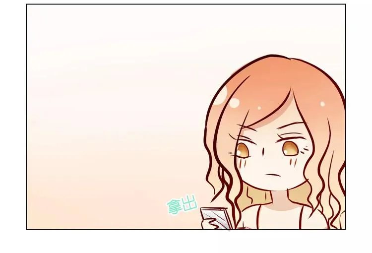 第8话 湛慕时，你耍流氓！ 第113页