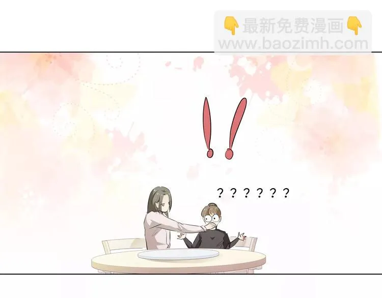 第9话 那东西别放我嘴边！ 第32页