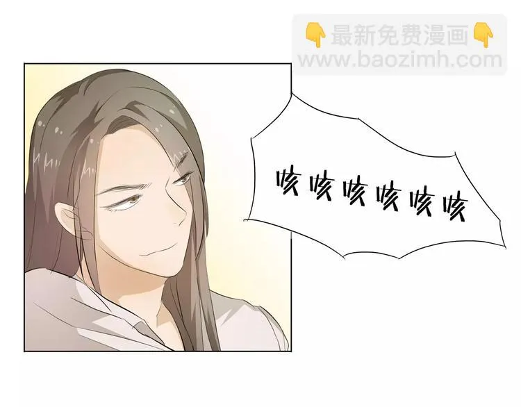 第9话 那东西别放我嘴边！ 第34页