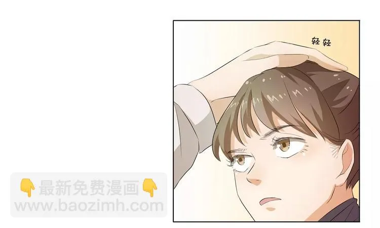 第9话 那东西别放我嘴边！ 第42页