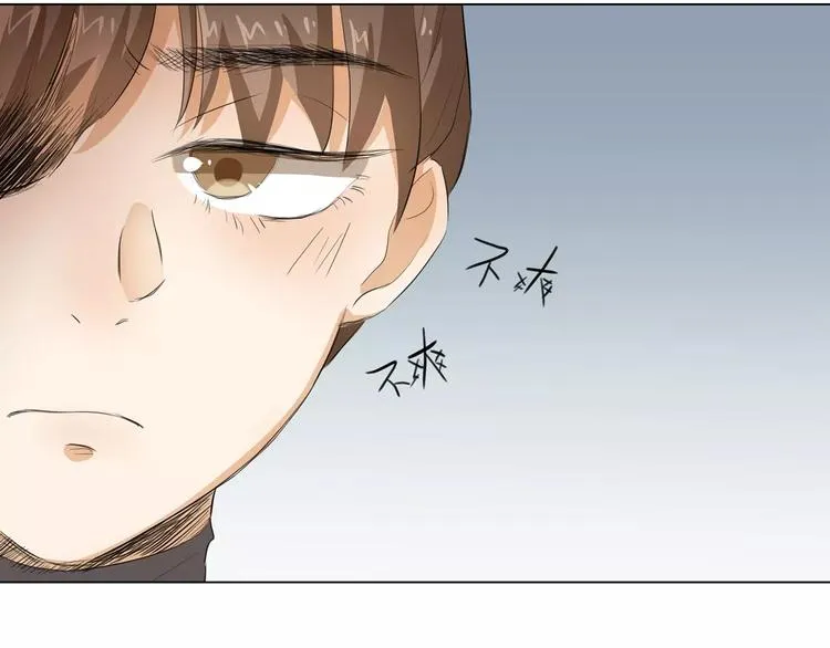 第9话 那东西别放我嘴边！ 第44页