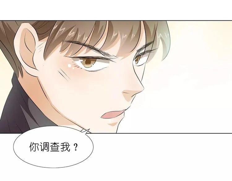 第9话 那东西别放我嘴边！ 第64页