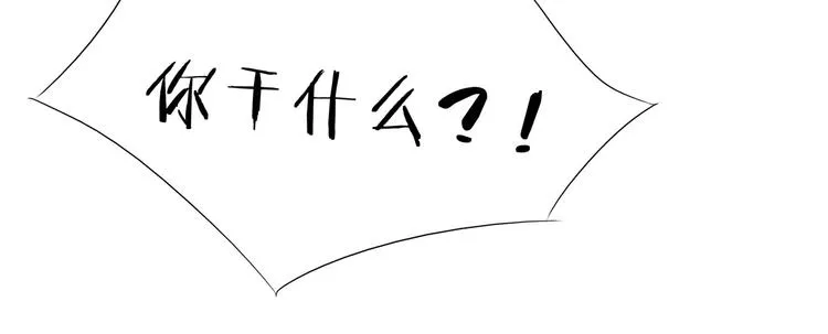 第9话 那东西别放我嘴边！ 第82页