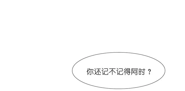 第10话 别傻愣愣的受气，那不 第8页