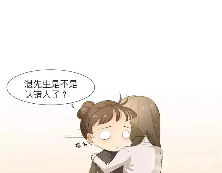 第10话 别傻愣愣的受气，那不 第13页