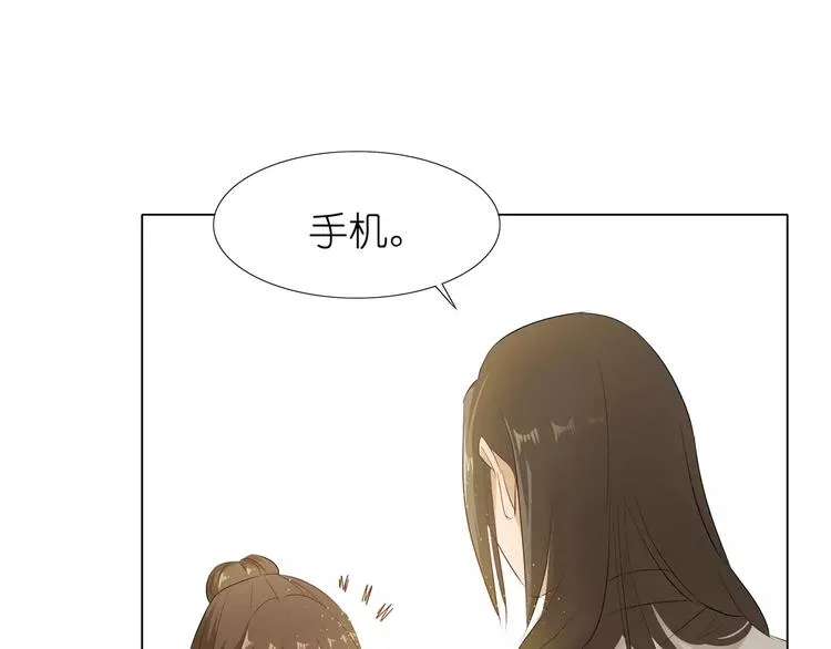 第10话 别傻愣愣的受气，那不 第21页