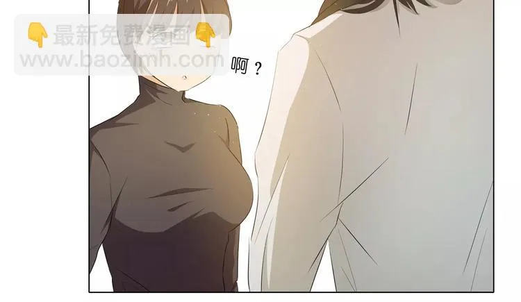 第10话 别傻愣愣的受气，那不 第22页