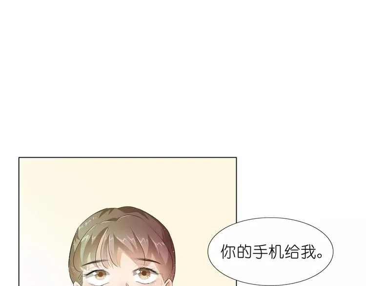 第10话 别傻愣愣的受气，那不 第23页