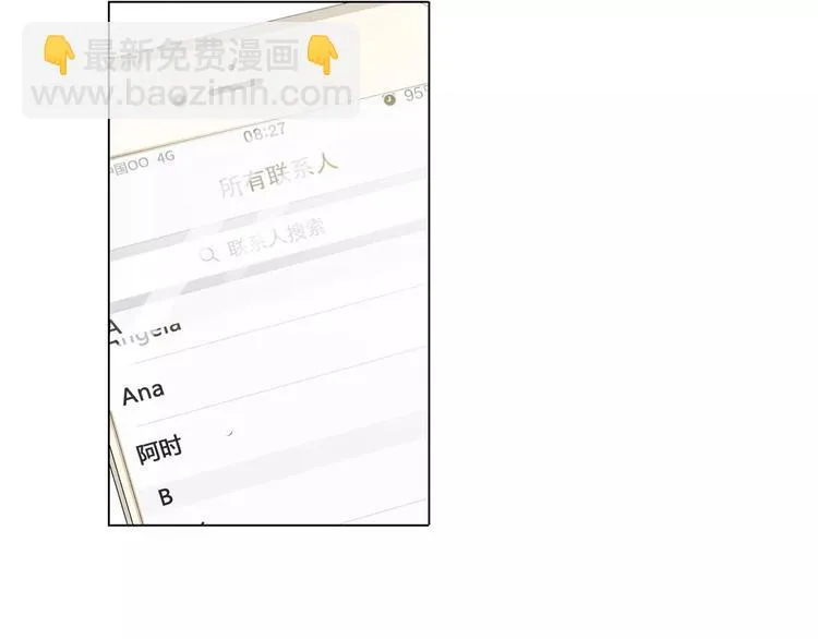 第10话 别傻愣愣的受气，那不 第29页