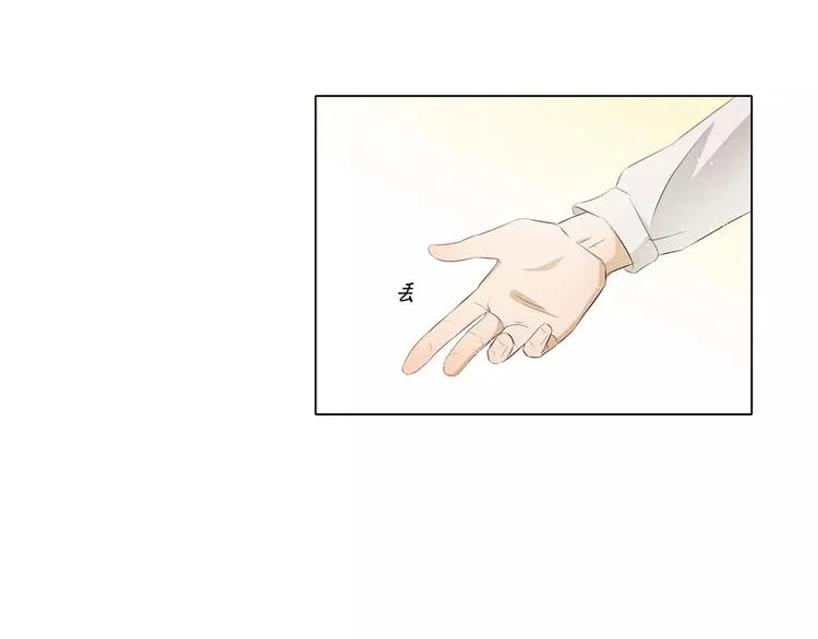 第10话 别傻愣愣的受气，那不 第32页
