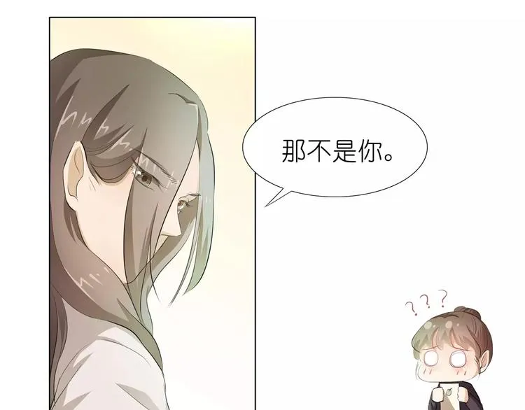 第10话 别傻愣愣的受气，那不 第40页