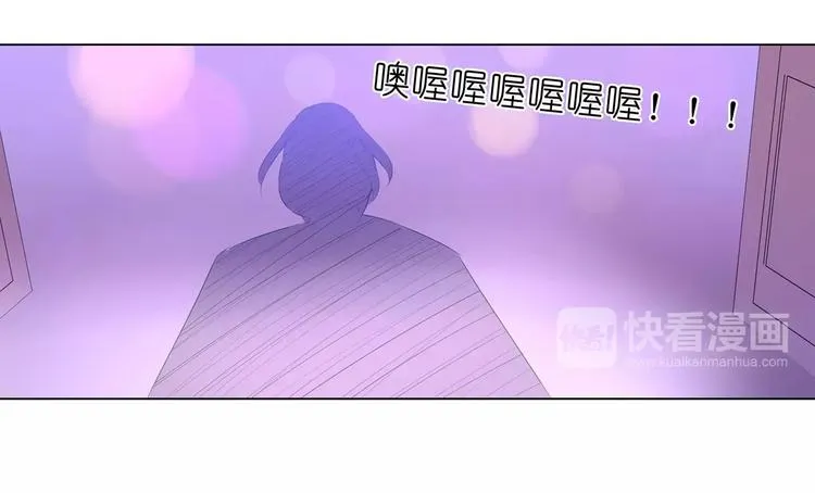 第10话 别傻愣愣的受气，那不 第53页