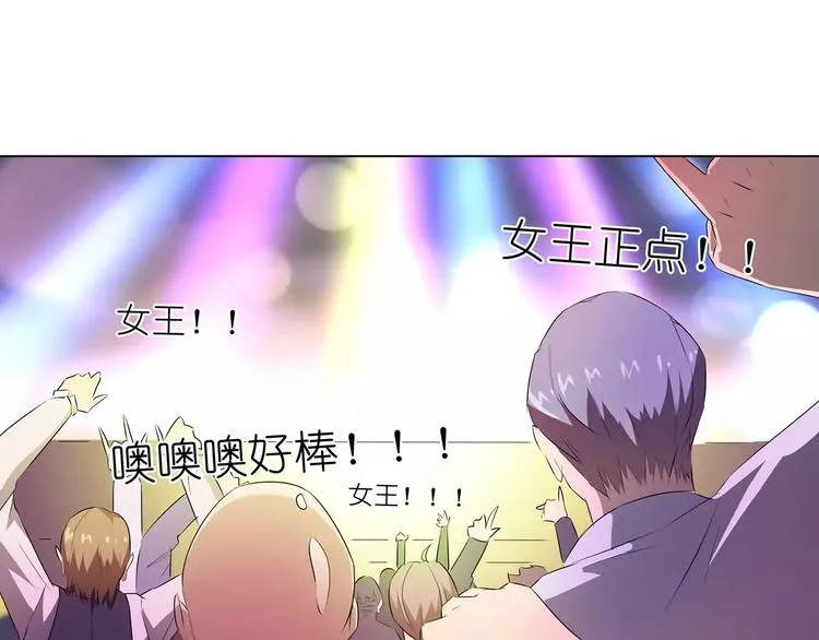 第10话 别傻愣愣的受气，那不 第54页