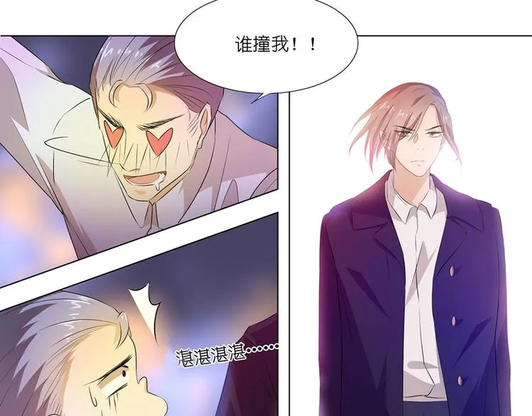 第10话 别傻愣愣的受气，那不 第56页