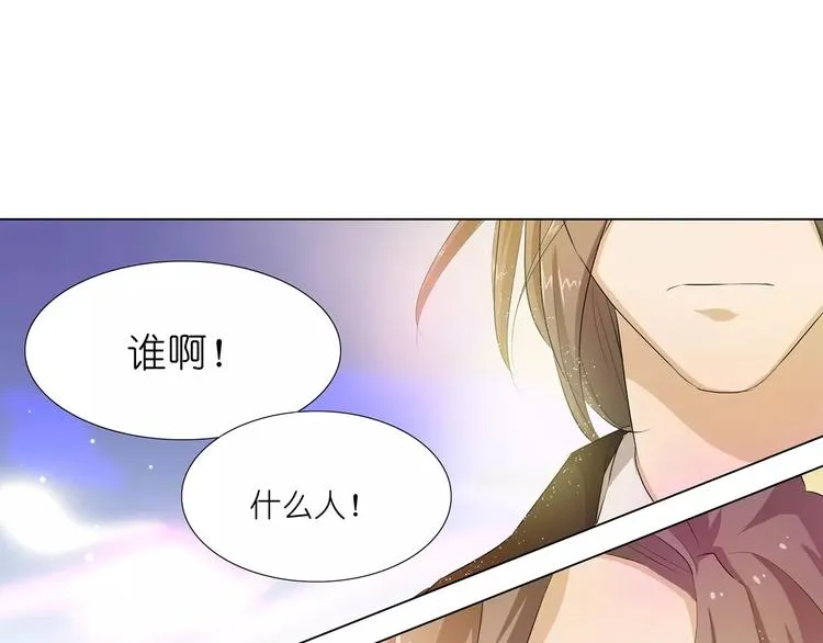 第10话 别傻愣愣的受气，那不 第64页