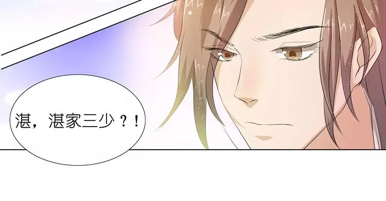 第10话 别傻愣愣的受气，那不 第65页