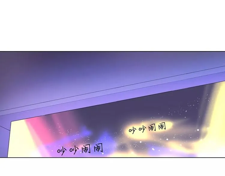 第10话 别傻愣愣的受气，那不 第66页
