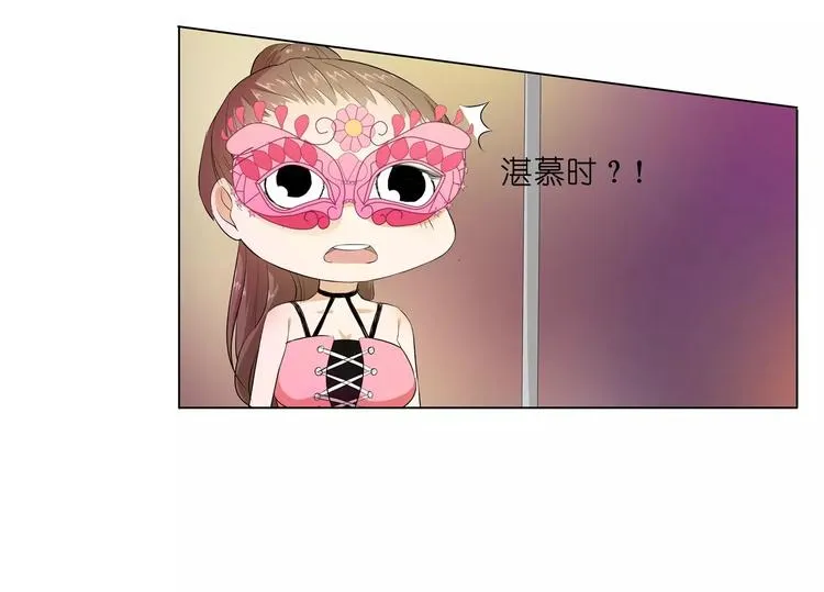 第10话 别傻愣愣的受气，那不 第76页