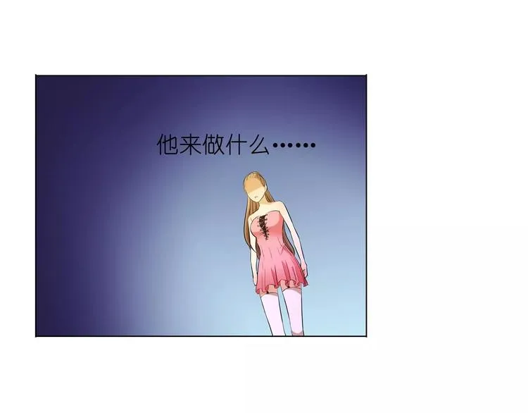 第10话 别傻愣愣的受气，那不 第79页