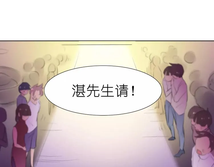 第10话 别傻愣愣的受气，那不 第88页