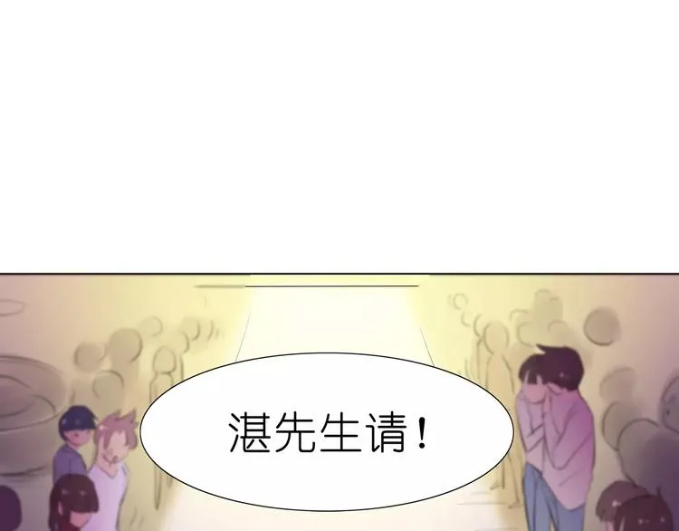 第11话 湛慕时抢女人啦！ 第6页