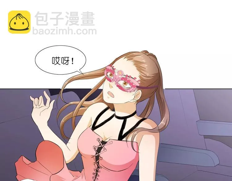 第11话 湛慕时抢女人啦！ 第36页