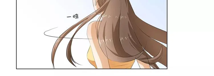 第13话 你喜欢我吗 第20页