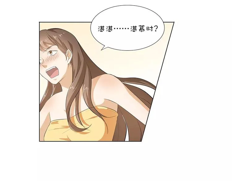 第13话 你喜欢我吗 第21页