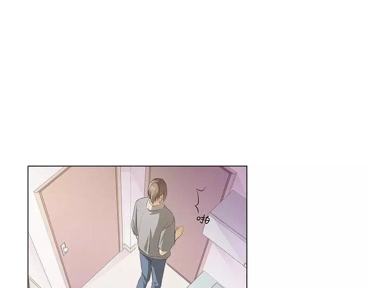 第13话 你喜欢我吗 第27页