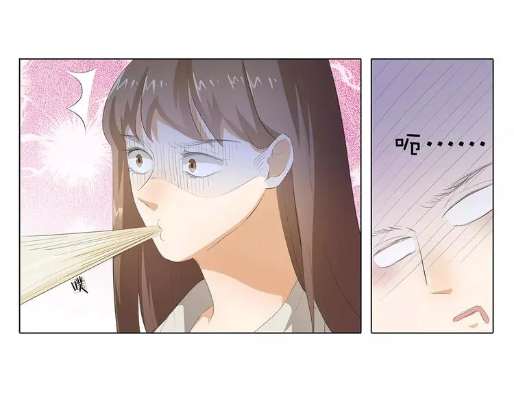 第14话 一起睡？！ 第18页