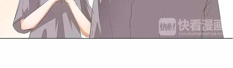 第14话 一起睡？！ 第41页