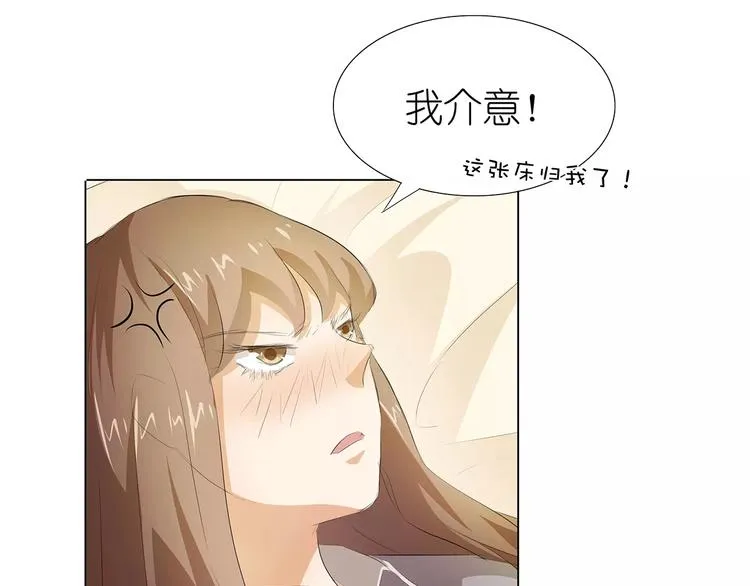 第14话 一起睡？！ 第47页