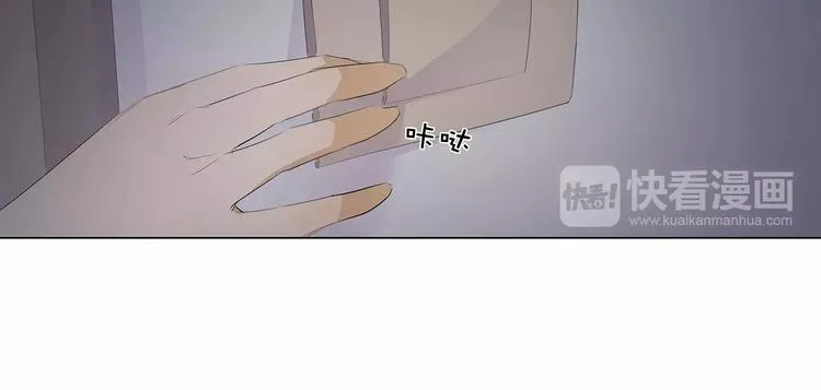 第14话 一起睡？！ 第58页
