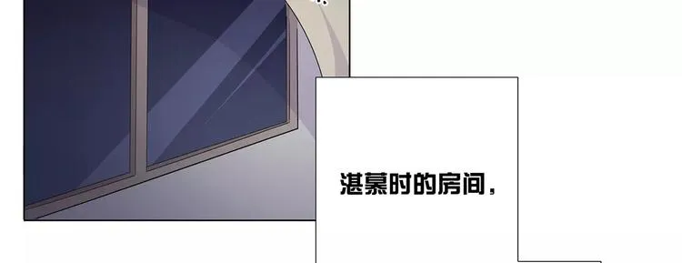 第14话 一起睡？！ 第66页