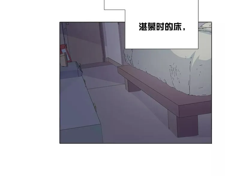 第14话 一起睡？！ 第67页