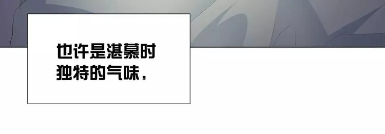 第14话 一起睡？！ 第70页