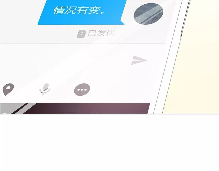 第16话 我不想干了！ 第12页