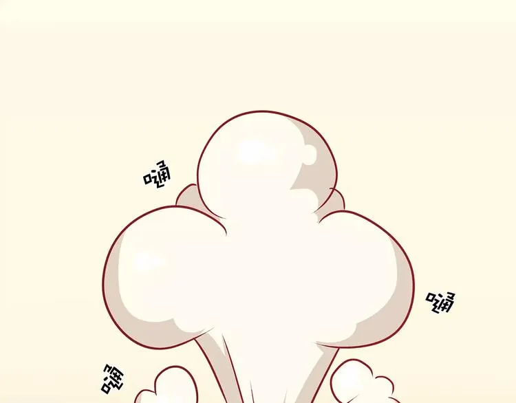 第16话 我不想干了！ 第22页