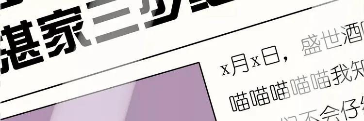 第16话 我不想干了！ 第39页