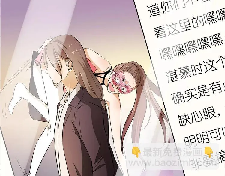 第16话 我不想干了！ 第40页
