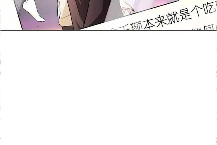 第16话 我不想干了！ 第41页
