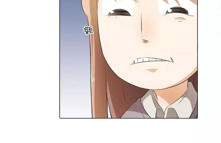 第16话 我不想干了！ 第43页