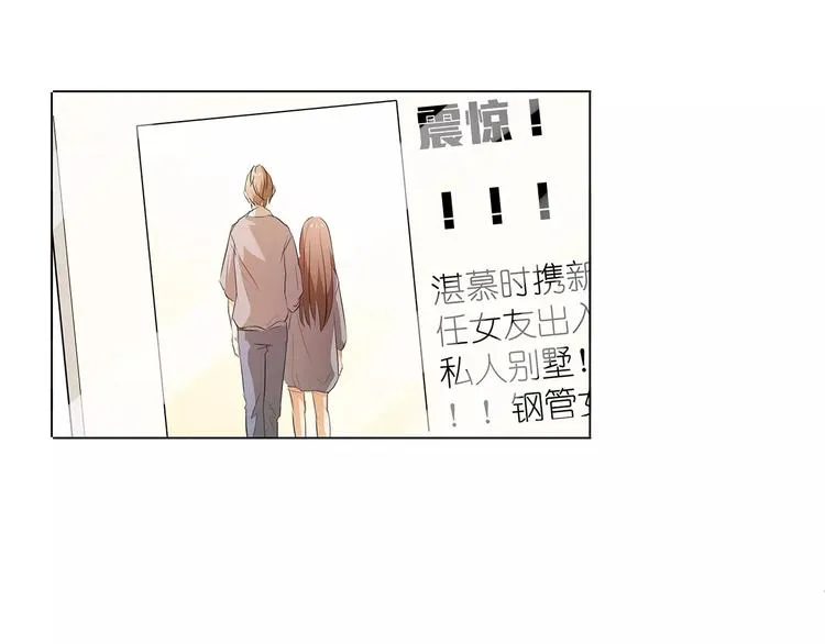 第16话 我不想干了！ 第50页