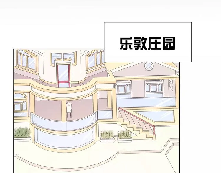 第16话 我不想干了！ 第86页