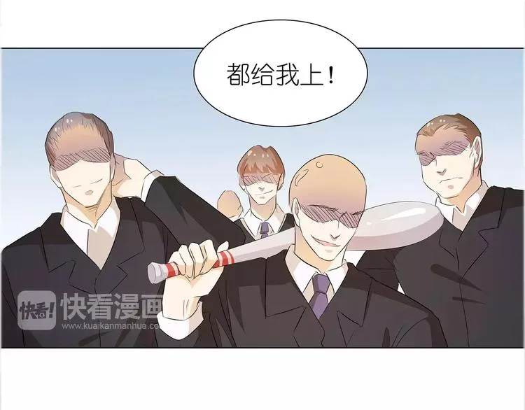第16话 我不想干了！ 第93页